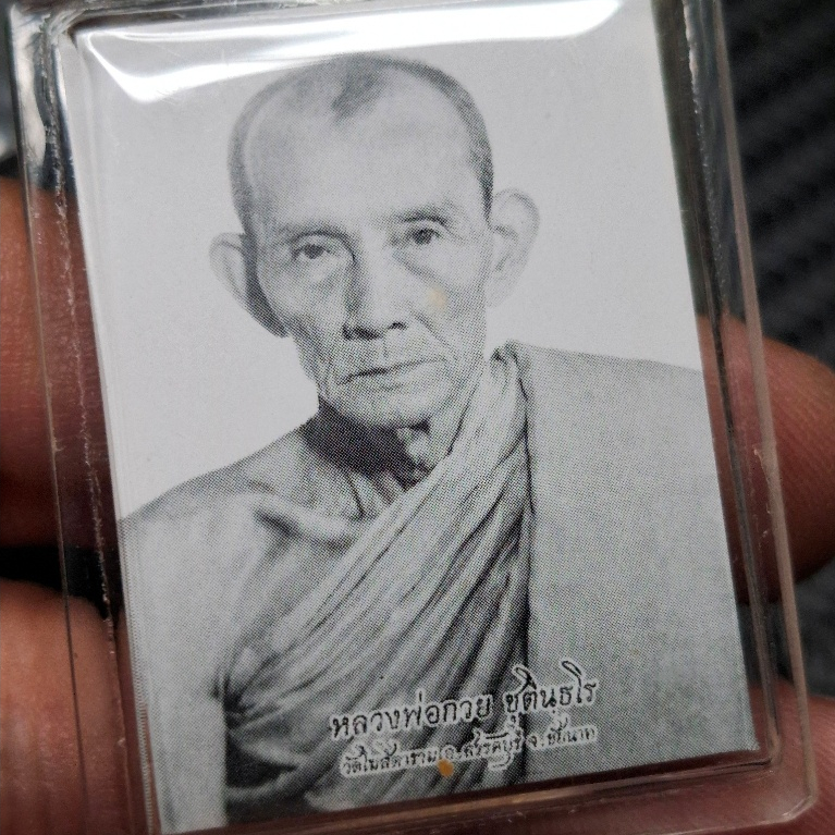 Hình ảnh Luang Por Kwai Kriang Ong có bùa tám hướng, năm 56