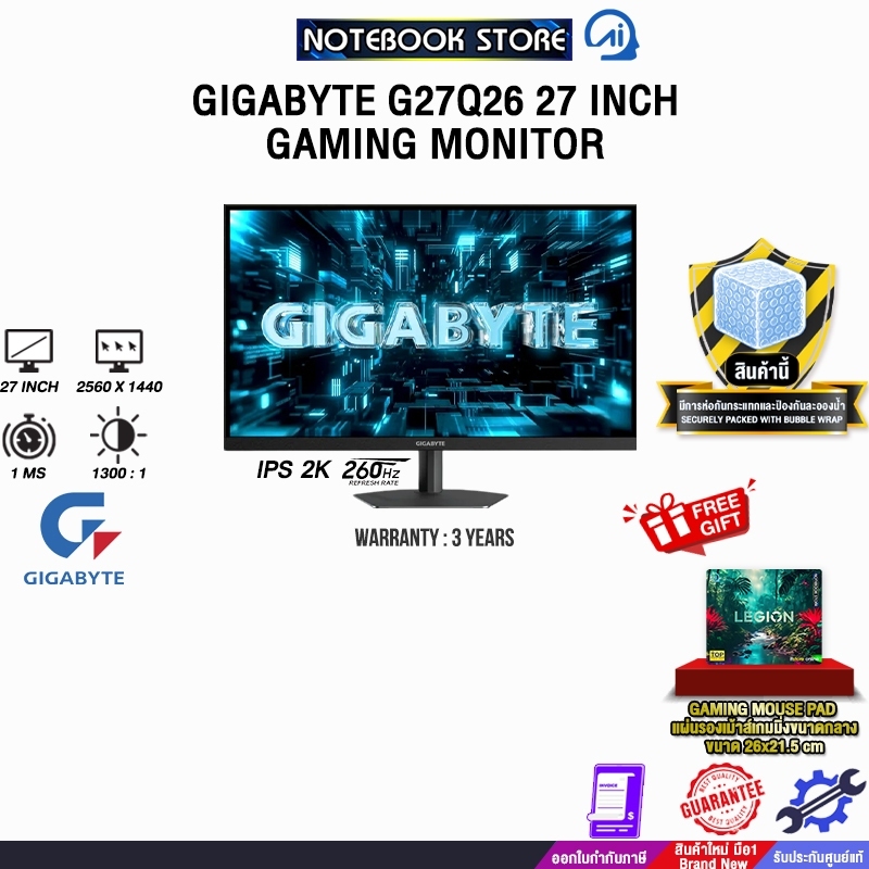 GIGABYTE G27Q26 27 INCH GAMING MONITOR (IPS 2K/260 Hz/ OC 275 Hz) /ประกัน 3 Years