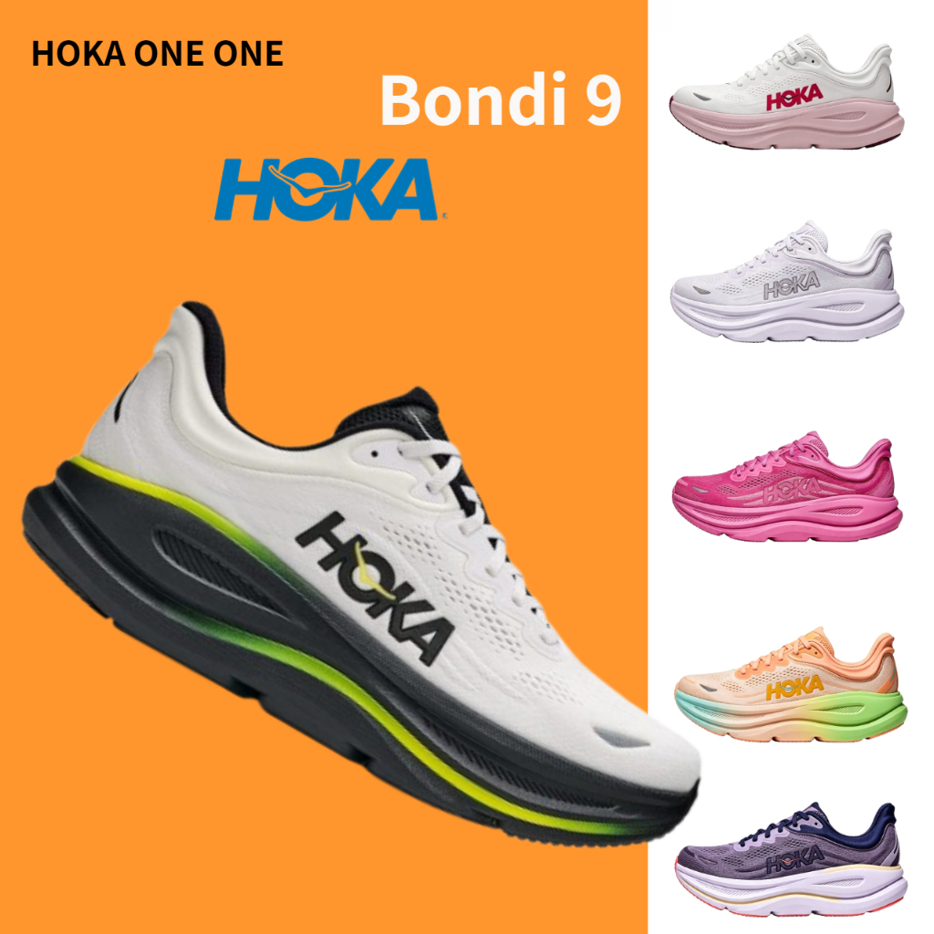 HOKA ONE ONE Bondi 9 รองเท้าวิ่งเทรนนิ่งดูดซับแรงกระแทกและทนต่อการสึกหรอ ผู้ชาย