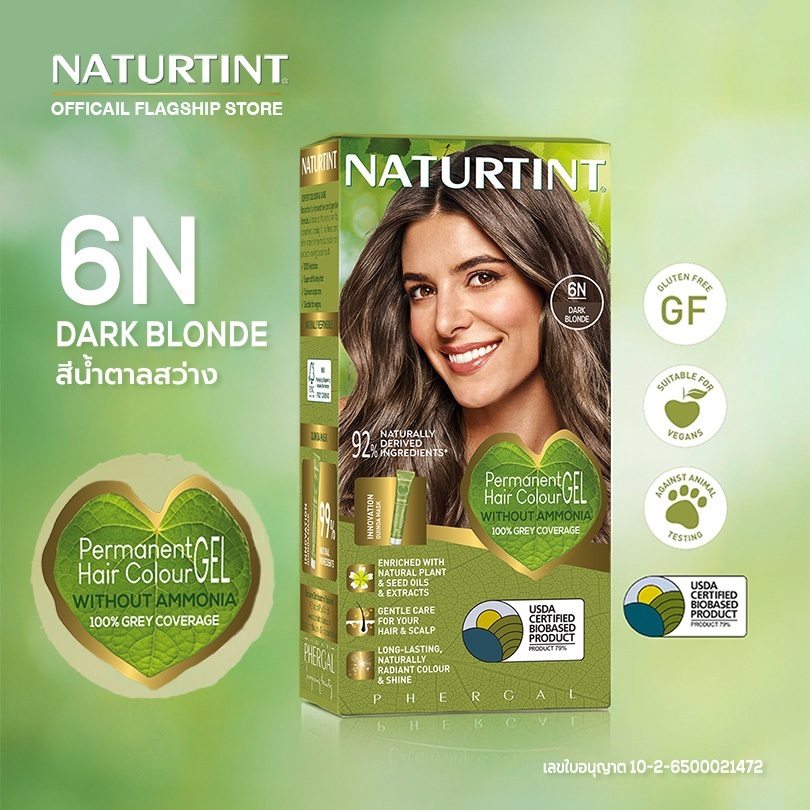 Naturtint (6N Dark Blonde) เจลเปลี่ยนสีผม ปิดผมขาว จากสารสกัดธรรมชาติและออแกนิค ปริมาณ170ml
