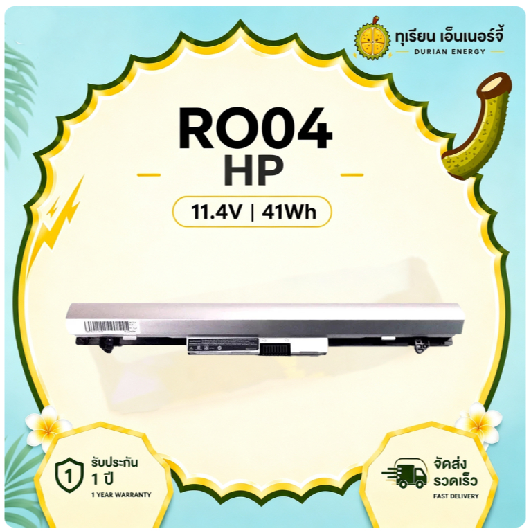 แบตเตอรี่ RO04 สำหรับ HP ProBook 430 440 430 G3 440 G3 laptop