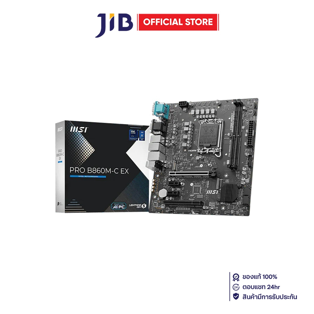 MAINBOARD (เมนบอร์ด) MSI PRO B860M-C EX - INTEL SOCKET 1851 DDR5 MICRO-ATX