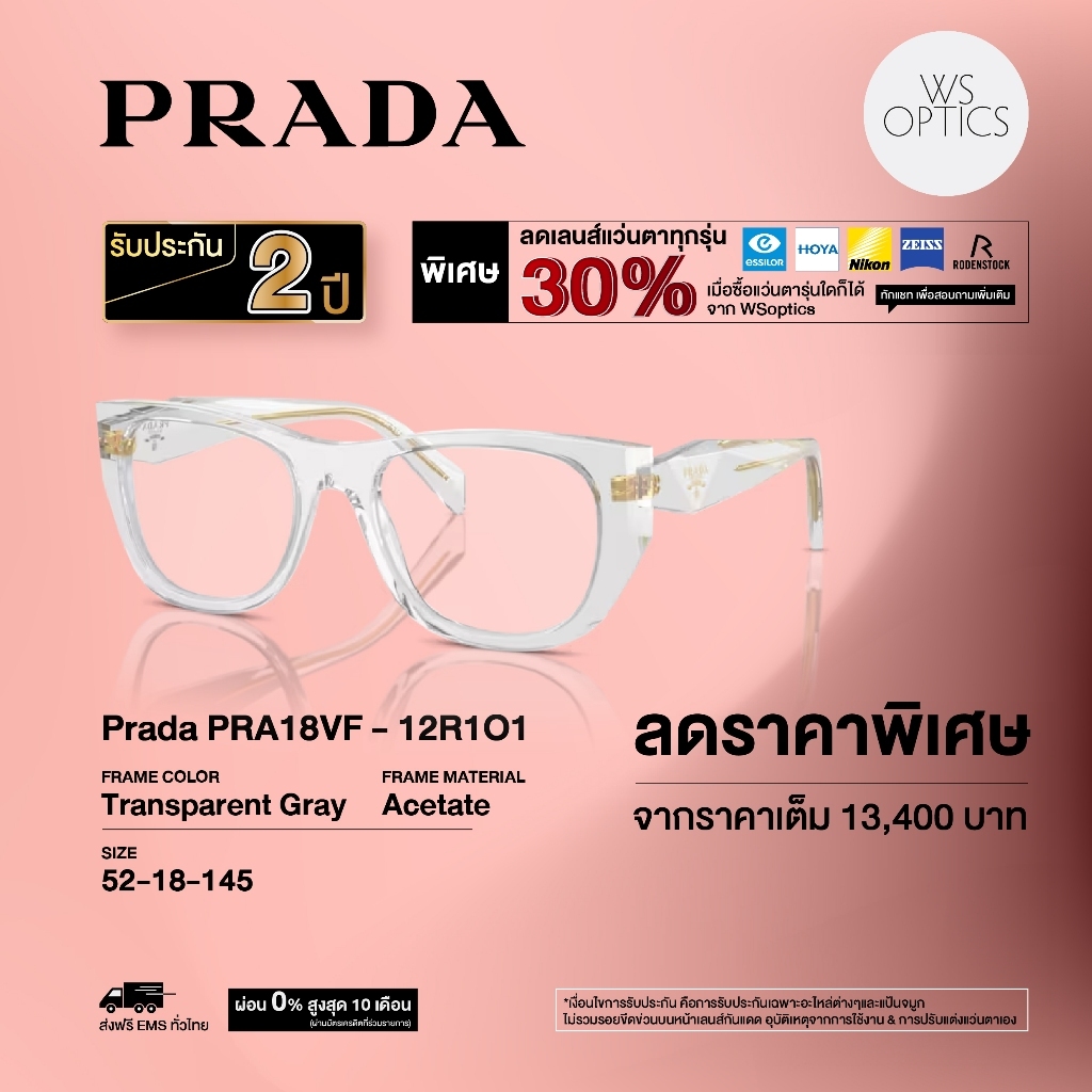 Prada إطار نظارة طبية PRA18VF