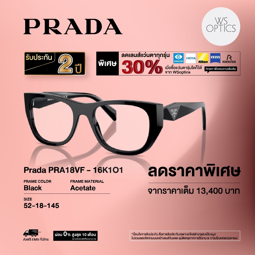 Prada إطار نظارة طبية PRA18VF — صورة 2