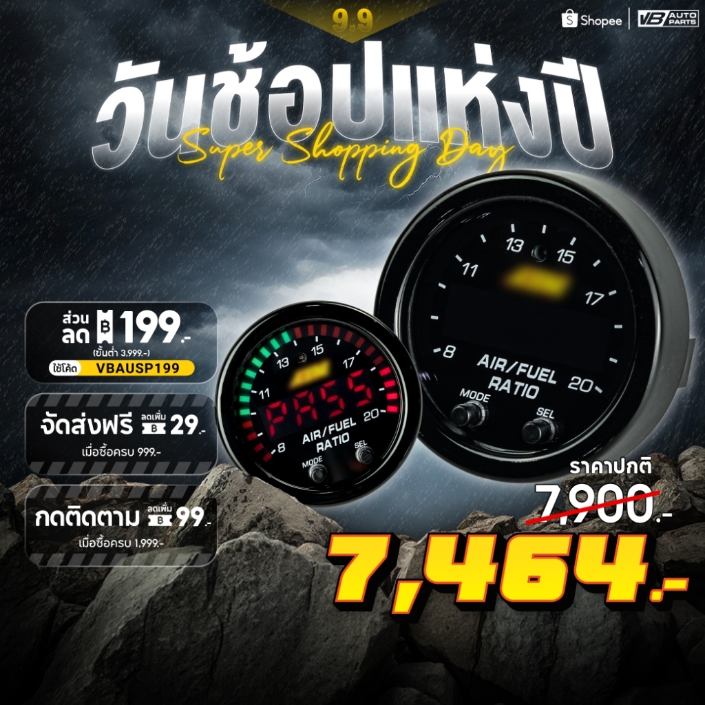 เกจ์วัด AF X-Series Wideband UEGO AFR Gauge (30-0300)