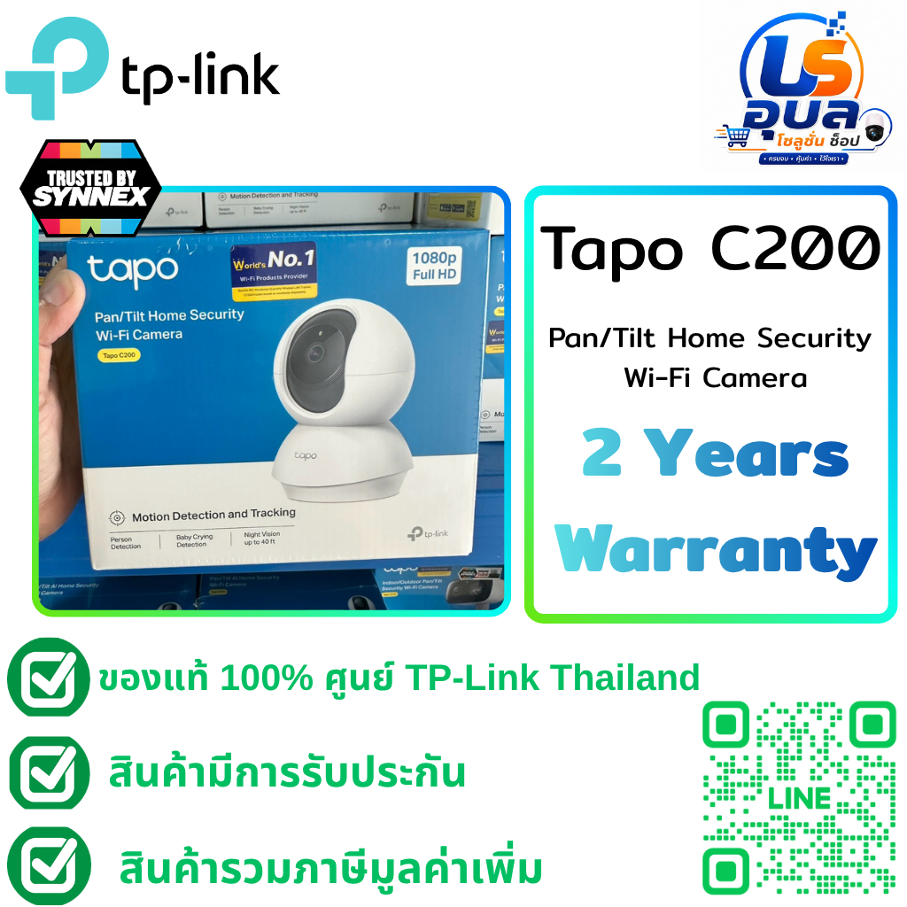 TP-Link ⚡️กล้องไวไฟภายในบ้าน⚡️ Tapo C200C C200 C210 C220 C230 C250 C260 หมุนได้ ซูมได้ มีไมค์มีลำโพง