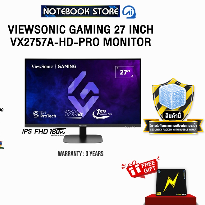 VIEWSONIC GAMING 27 INCH VX2757A-HD-PRO MONITOR (IPS FHD 180Hz)/ประกัน 3 Years