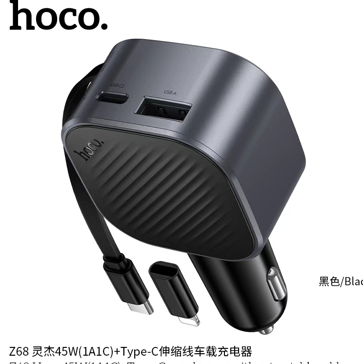 ที่ชาร์จมือถือในรถ 45W HOCO Z68 2 พอร์ต พร้อมสาย Type-C ในตัว PD30W ยืดหดได้ 60ซม. มีหัวแปลงเสริม iO