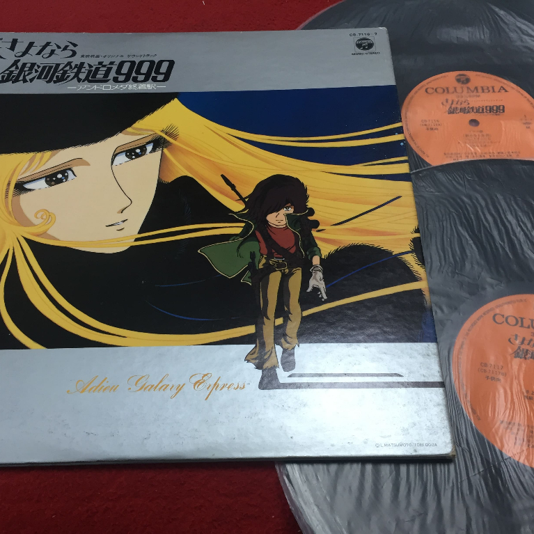 Adieu Galaxy Express 999 ขนาด 12 นิ้ว 2LP ร้าน PinHaiMusic B202