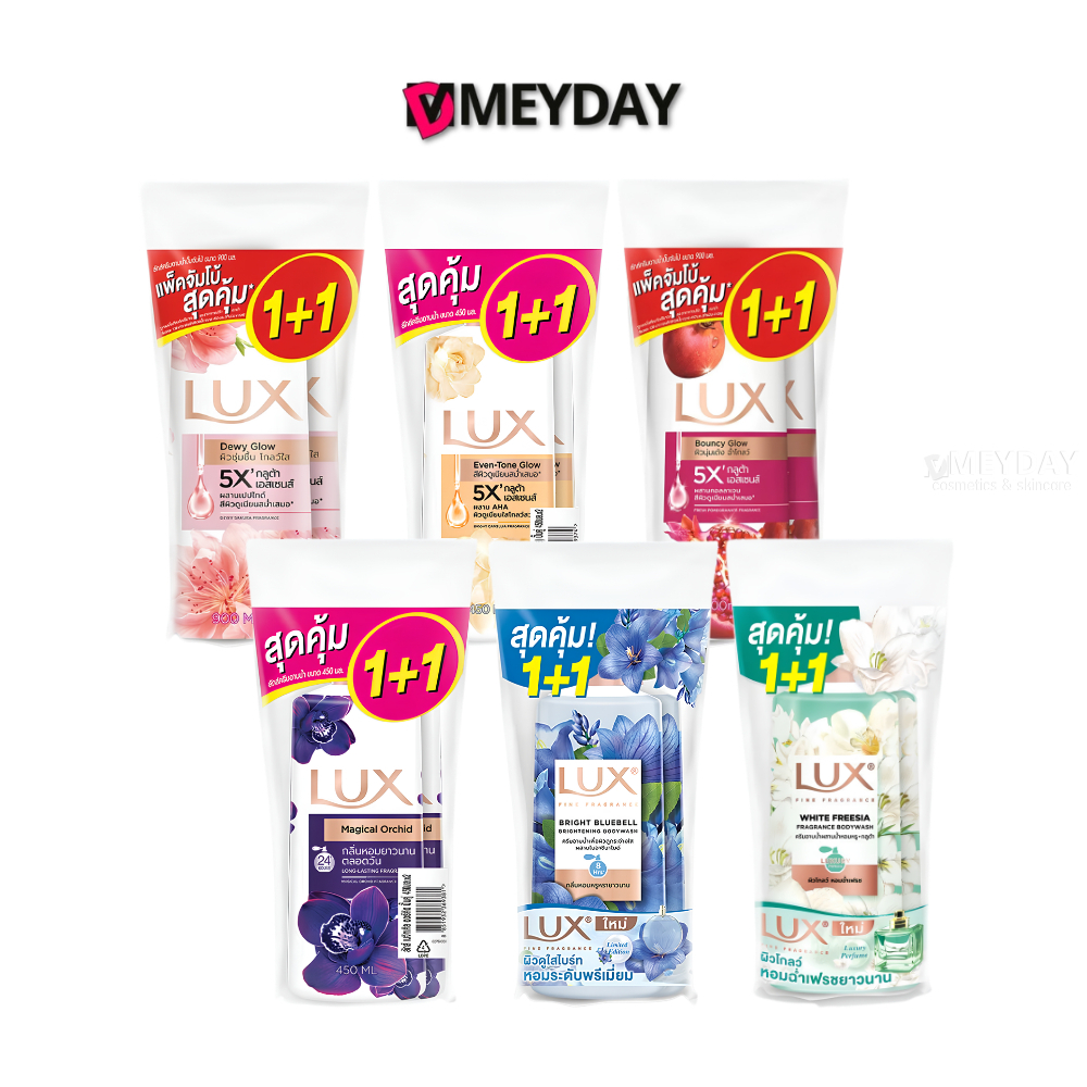 (แพ็คคู่) LUX Bodywash ลักส์ บอดี้วอช ครีมอาบน้ำสำหรับผิวกาย 450ml*2