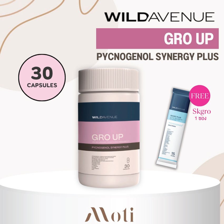 (แถม SKGRO 1 ซอง) Wild Avenue GRO UP PYCNOGENOL SYNERGY PLUS