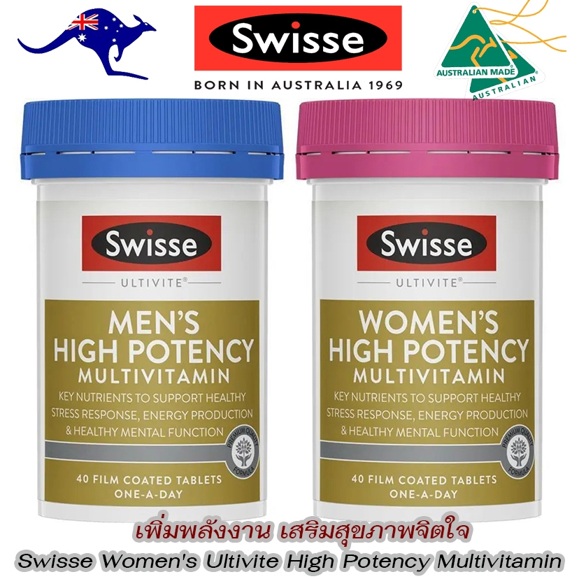 Swisse Men's Ultivite High Potency Multivitamin 40 Tablets / Swisse Women's Ultivite High Potency Mu