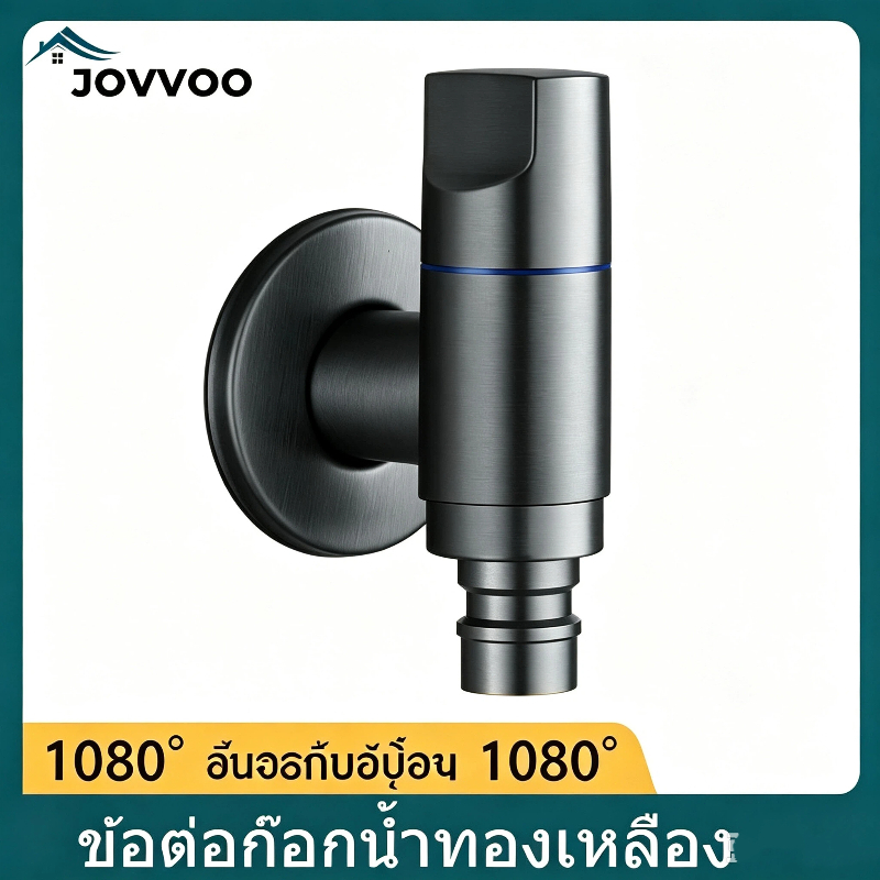 วก๊อกน้ำเครื่องซักผ้า วาล์วน้ำเข้าสำหรับอ่างอาบน้ำ แบบล็อกอัตโนมัติ 46 มิลลิเมตร