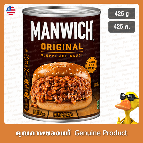 แมนวิช ออริจินัล สล็อปปี้ โจ ซอส 425 กรัม - Manwich Original Sloppy Joe Sauce 425g