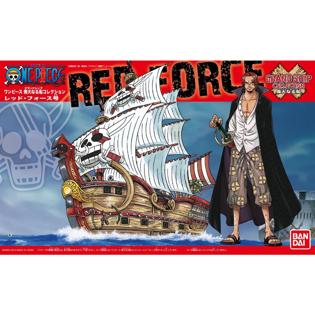 One Piece Grand Ship Collection (Red Force) มือ1 แท้ (พร้อมส่ง)