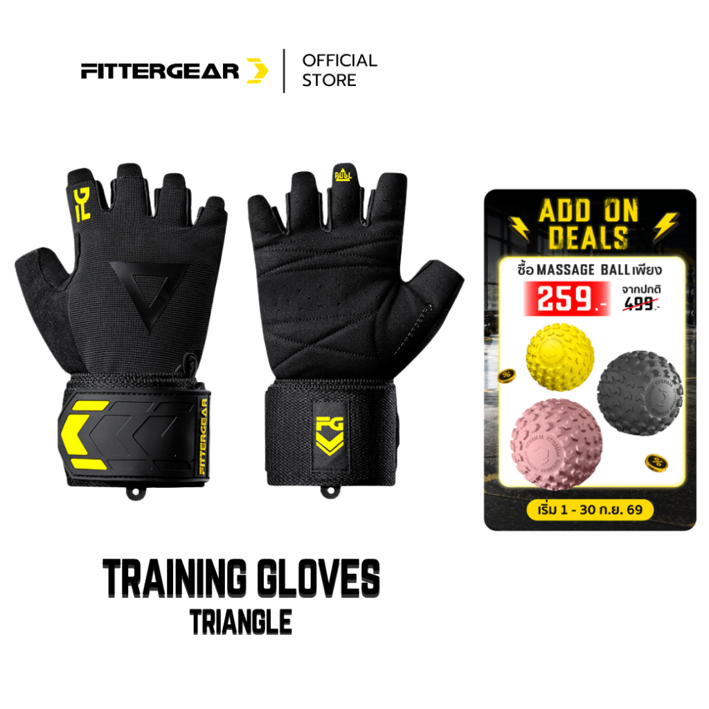 FITTERGEAR : TRAINING GLOVES TRIANGLE ถุงมือฟิตเนส ออกกำลังกาย พร้อมสายรัดข้อมือ