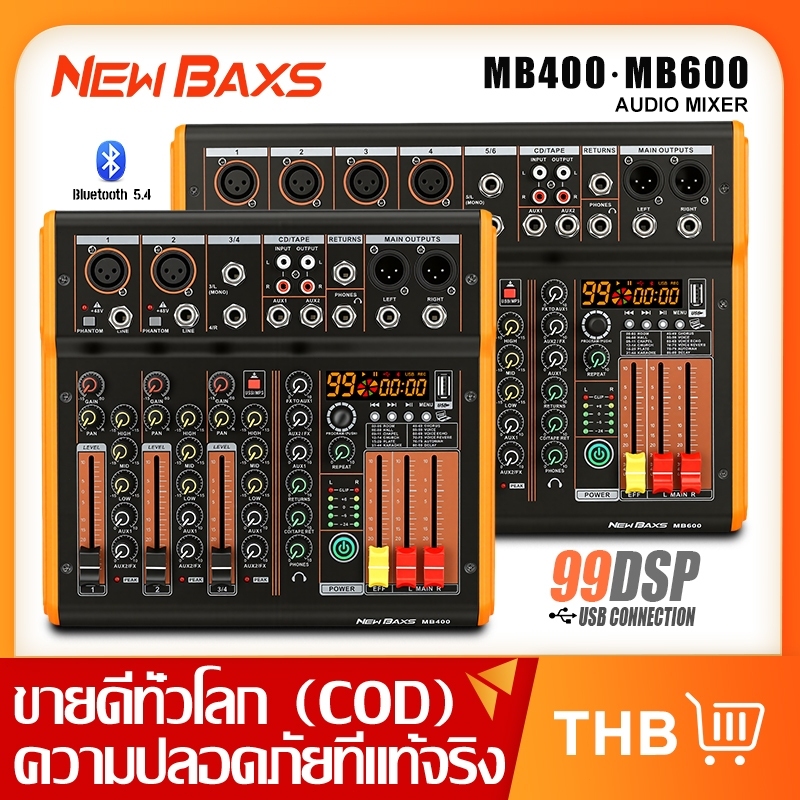 Newbaxs MB400 4 6 8 ช่องโทนเสียง AUDIO MIXER มาพร้อมกับ Equalizer 99 DSP Effecter รองรับการเล่น Blue