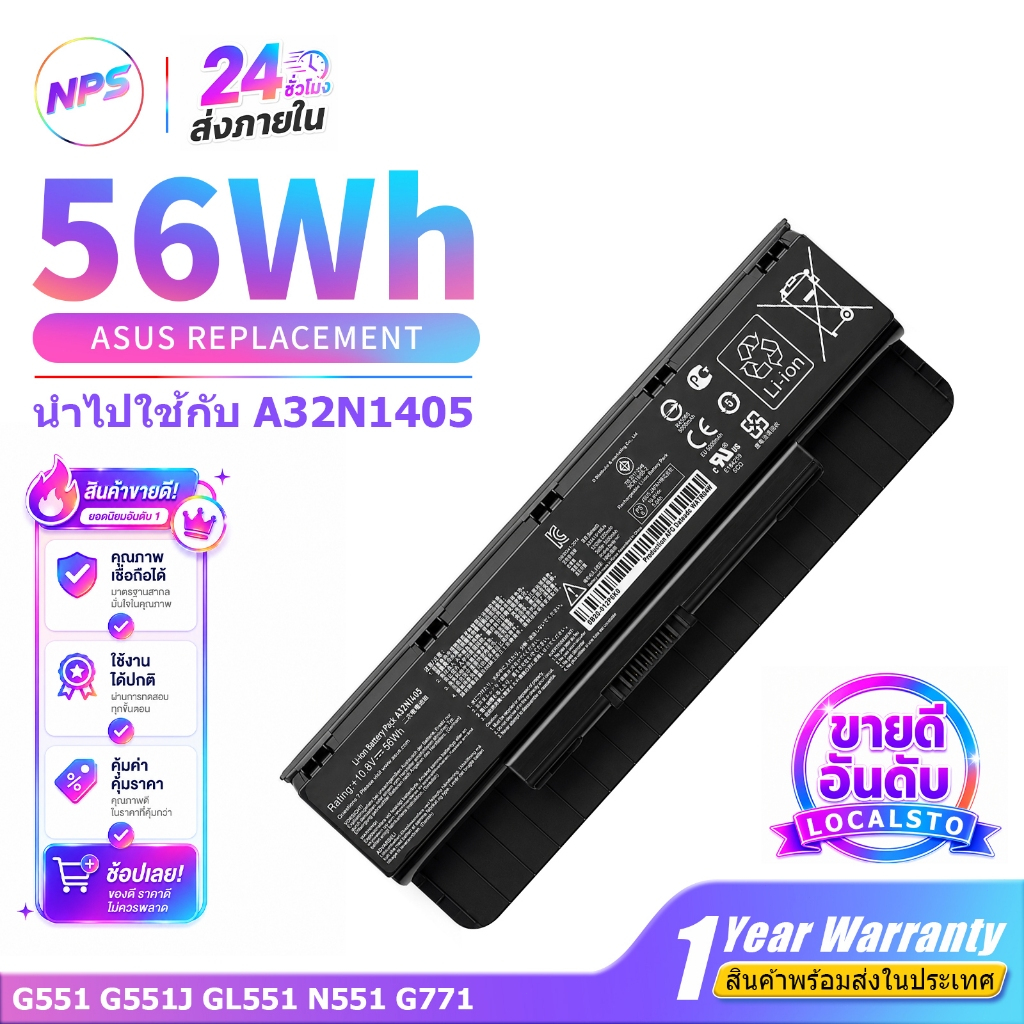 แบตเตอรี่โน้ตบุ๊ก รุ่น A32N1405 สำหรับโน้ตบุ๊ก ASUS G551 G551J GL551 N551 G771 N751 GL771 G58 N551J 