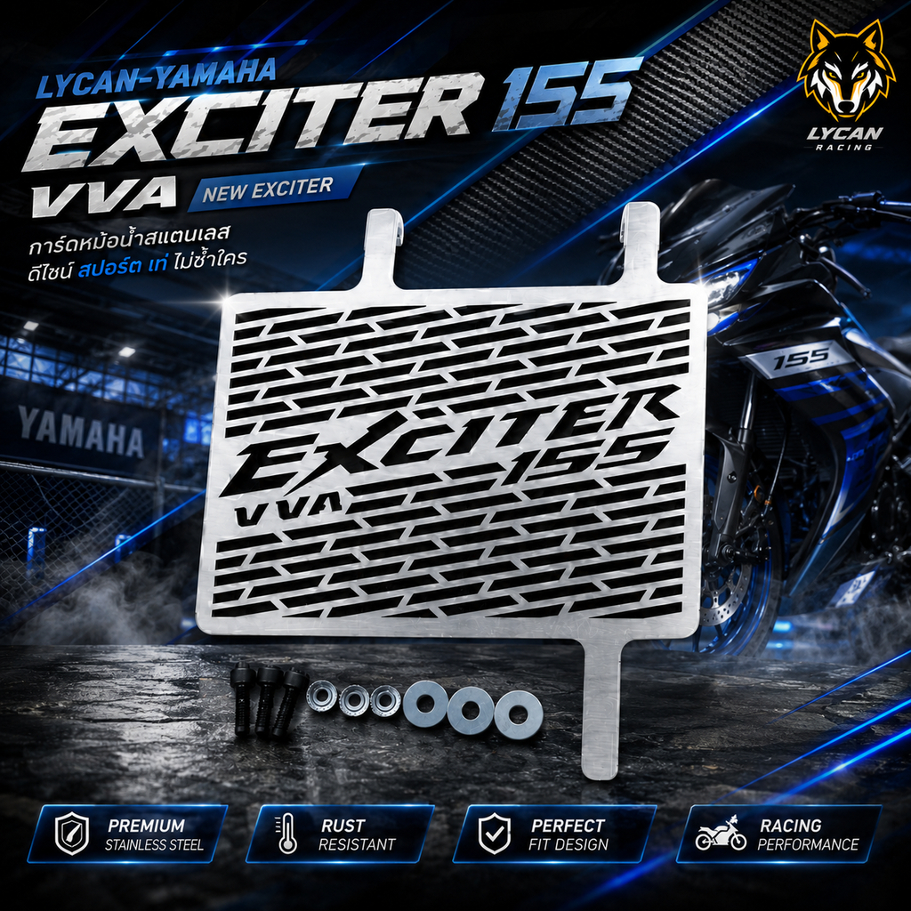 การ์ดหม้อน้ำ Yamaha exciter 155VVA / ตรงรุ่น Exciter 155VVA การ์ดหม้อน้ำ new Exciter 155VVA🌷M