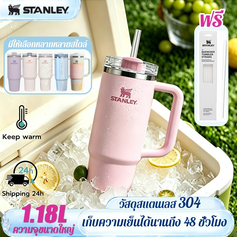 Hot Sale STANLEY ถ้วยกระติกน้ำร้อน ถ้วยน้ำ สแตนเลส304 สีที่หลากหลาย40Oz ฉนวนกันความร้อนระยะยาว/แช่เย็น ถ้วยน้ำนักเรียน