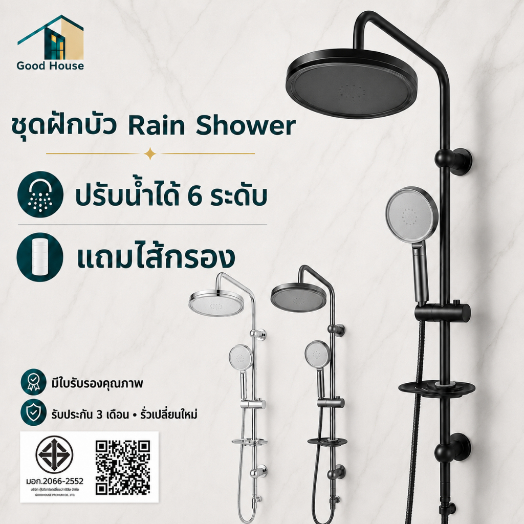 ชุดฝักบัวอาบน้ำ shower head หน้ากว้าง 22 CM มีให้เลือก2สีแถมวาล์วน้ำ ฝักบัวมือถือพร้อมไส้กรอง