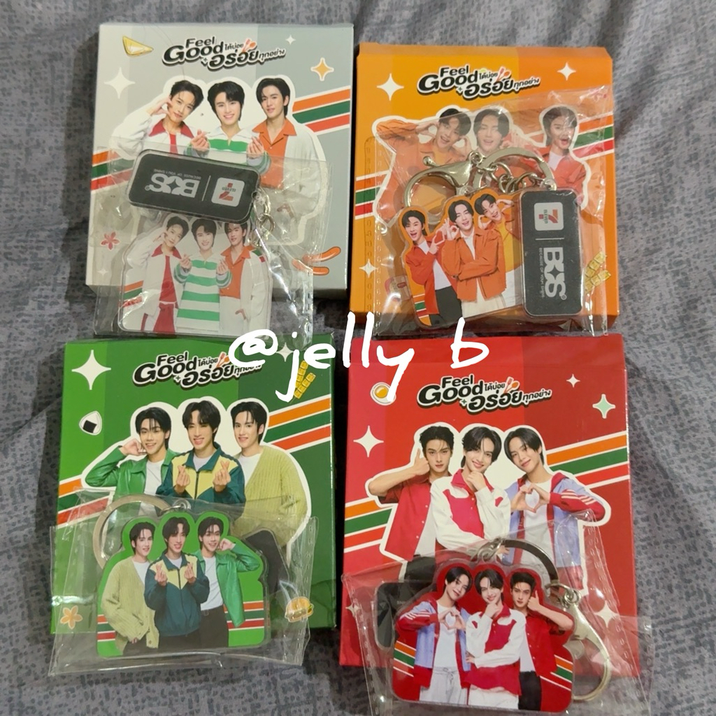 พวงกุญแจและการ์ดเซเว่น Bus
