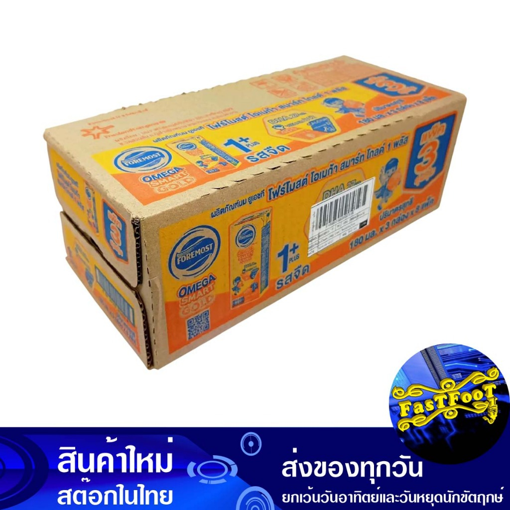 โอเมก้าโกลด์ 1+ 180 มล(24กล่อง) โฟร์โมส Foremost Omega Gold 1+