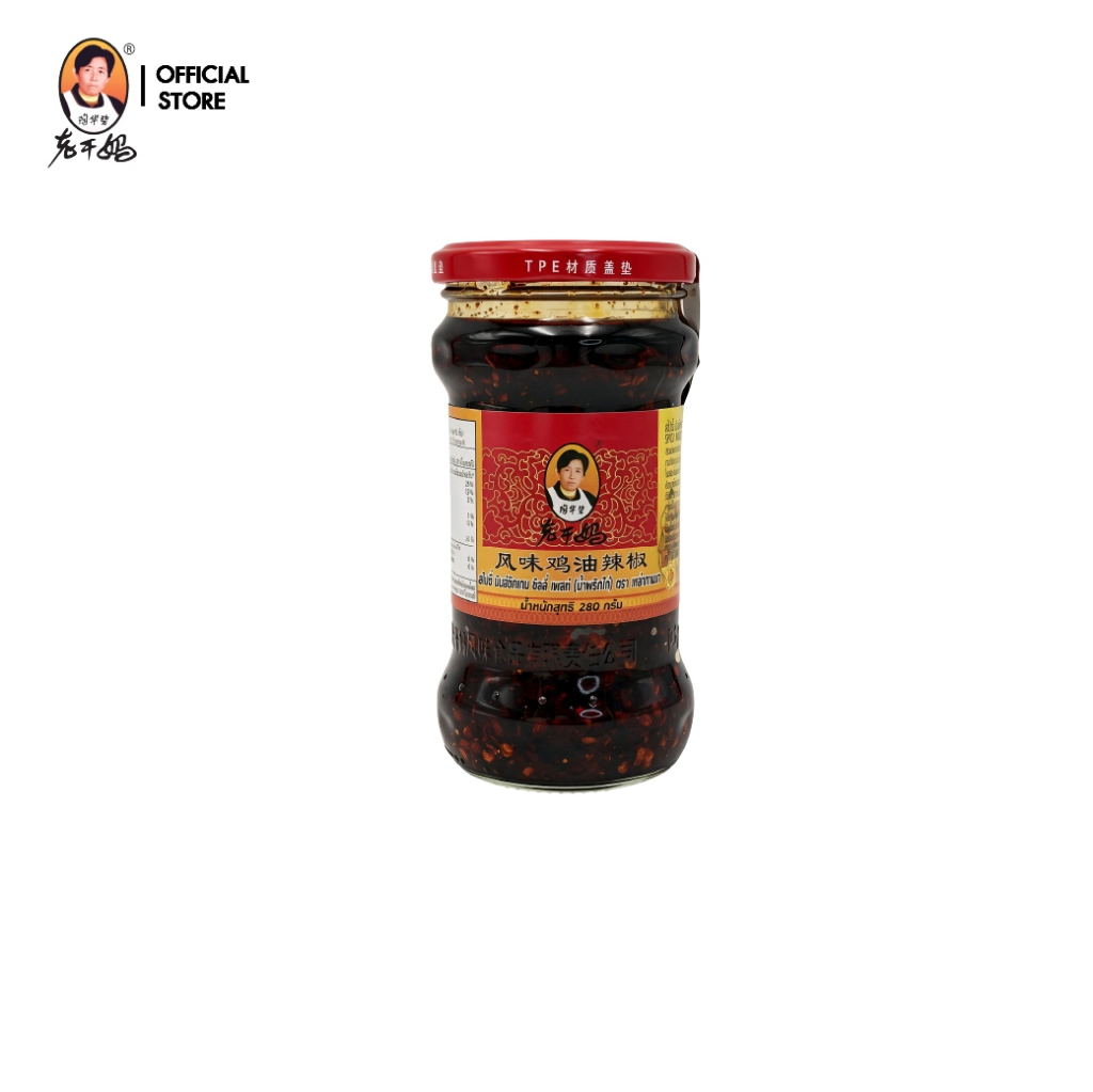 🌶️เหล่ากานมา 1 ขวด รสไก่ 280กรัม