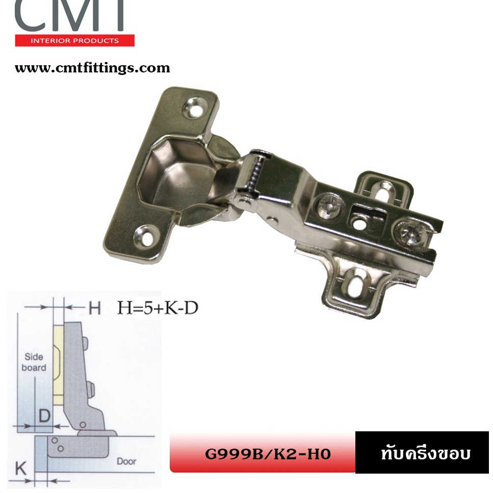 G999B/K2-H0 บานพับ 35 มม.เปิด 1 จังหวะ บานกลาง + ฐาน 0 มม. สำหรับงานเฟอร์นิเจอร์