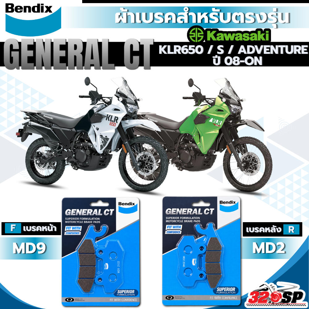 ผ้าเบรค Bendix GENERAL CT สำหรับ KAWASAKI KLR650 / KLR650S / KLR650 ADVENTURE ปี 08-25 ส่งไว!! 320SP