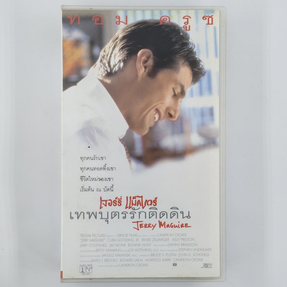 [00355] JERRY MAGUIRE เทพบุตรรักติดดิน (VHS)(USED) เทปหนัง ม้วนวีดีโอ มือสอง !!