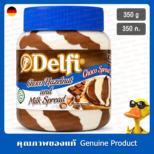 เดลฟี สเปรดช็อกโกแลตเฮเซลนัทผสมนม 350 กรัม - Delfi Choco Hazelnut and Milk Spread 350g