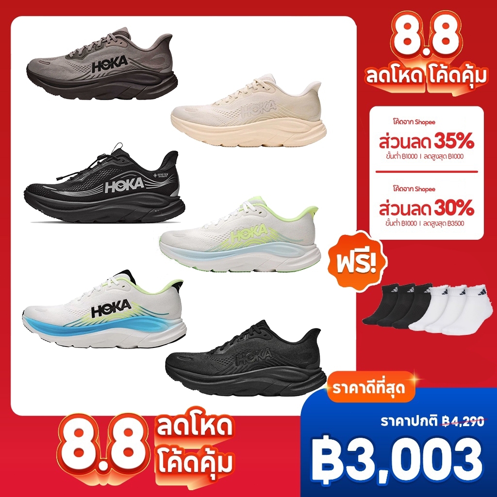 รองเท้าวิ่ง HOKA Clifton 11 ชายหญิง พื้นหนานุ่ม ซับแรงกระแทก ระบายอากาศ มีหลายสี พร้อมส่ง