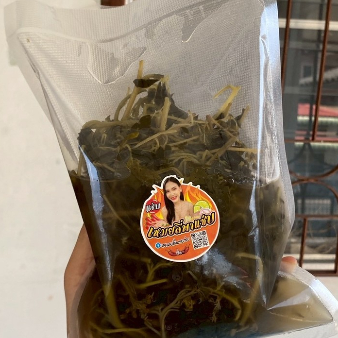 ผักเสี้ยนดองโบราณ ขนาด 500 กรัม 69 บาท