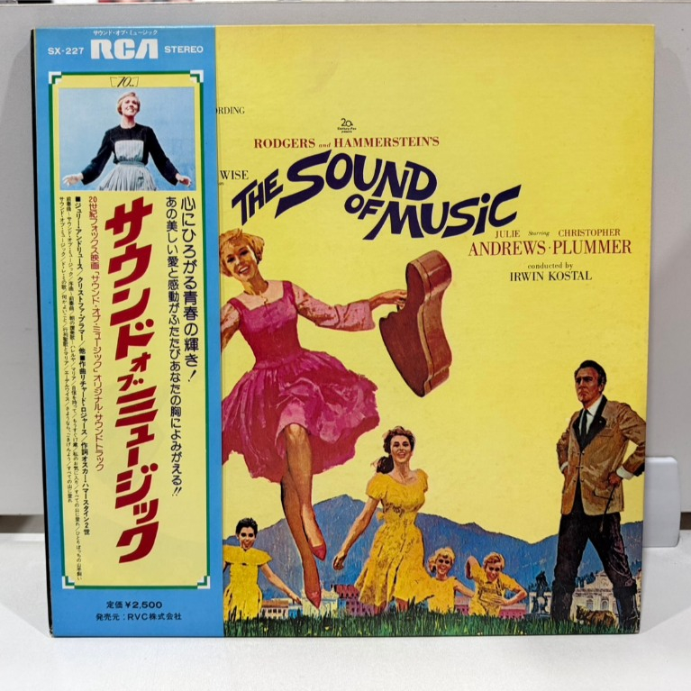 1LP Vinyl Records แผ่นเสียงไวนิล  The Sound Of Music 1lp : Inspired by LnwShop.com (v2)   (E17D63)