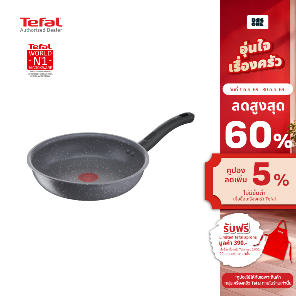 Tefal กระทะก้นแบน รุ่น G1340495 ขนาด 24 ซม.และ รุ่น G1340695 ขนาด 28 .ซม.และกระทะก้นลึก รุ่น G134869