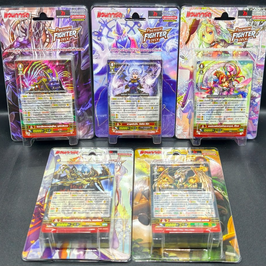 VG แวนการ์ด พรีเมี่ยม Premium Fighter Deck (P-FD06, P-FD07, P-FD08, P-FD09, P-FD10)