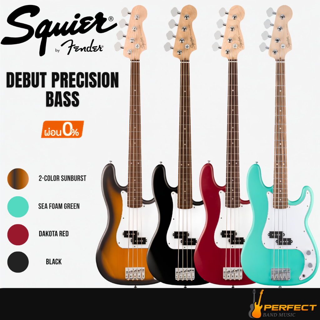 Squier Debut Precision Bass เบสไฟฟ้า Squier Debut พร้อม ปิ๊ก ประแจ