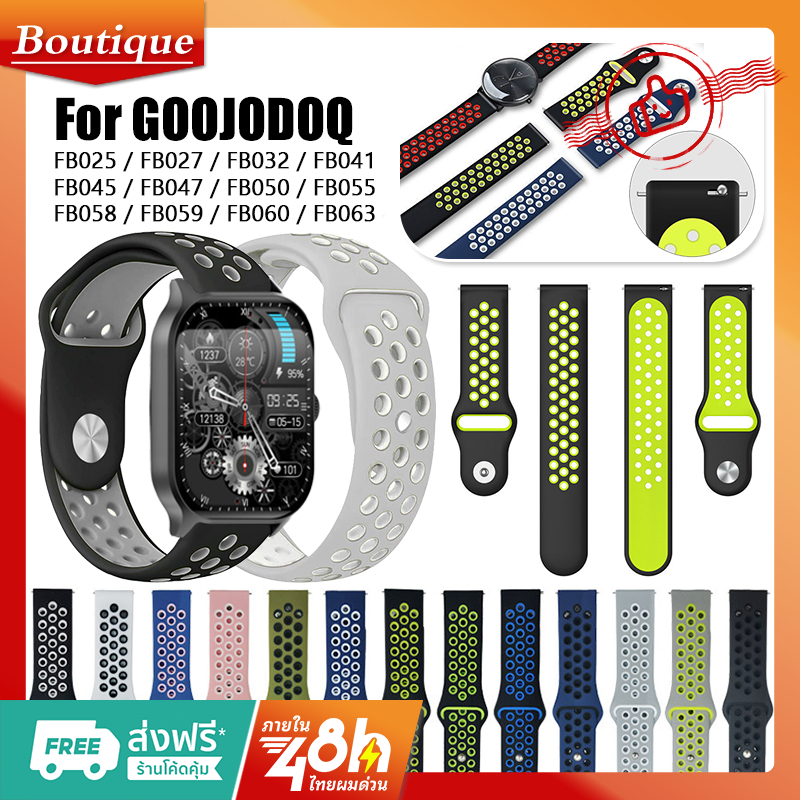 สายนาฬิกา สำหรับ GOOJODOQ FB025/FB027/FB032/FB04/FB045/FB047/FB050/FB055/FB058/FB059/FB060/FB063 สายยาง สายนาฬิกาสองสี