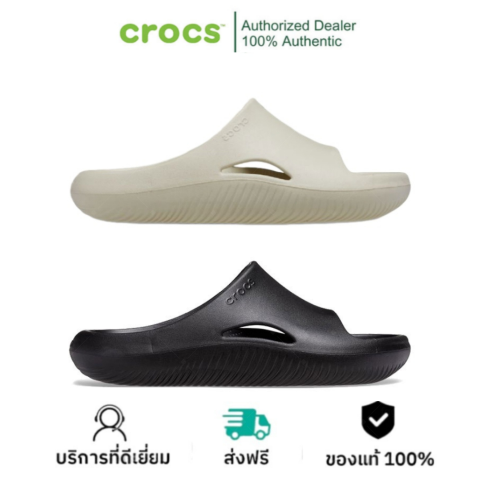 🏆ของแท้ 100%🏆CROCS Mellow Slide รองเท้าแตะแบบสวมผู้ใหญ่ Unisex slippers Bone/Black - รุ่น 2083922Y2/001