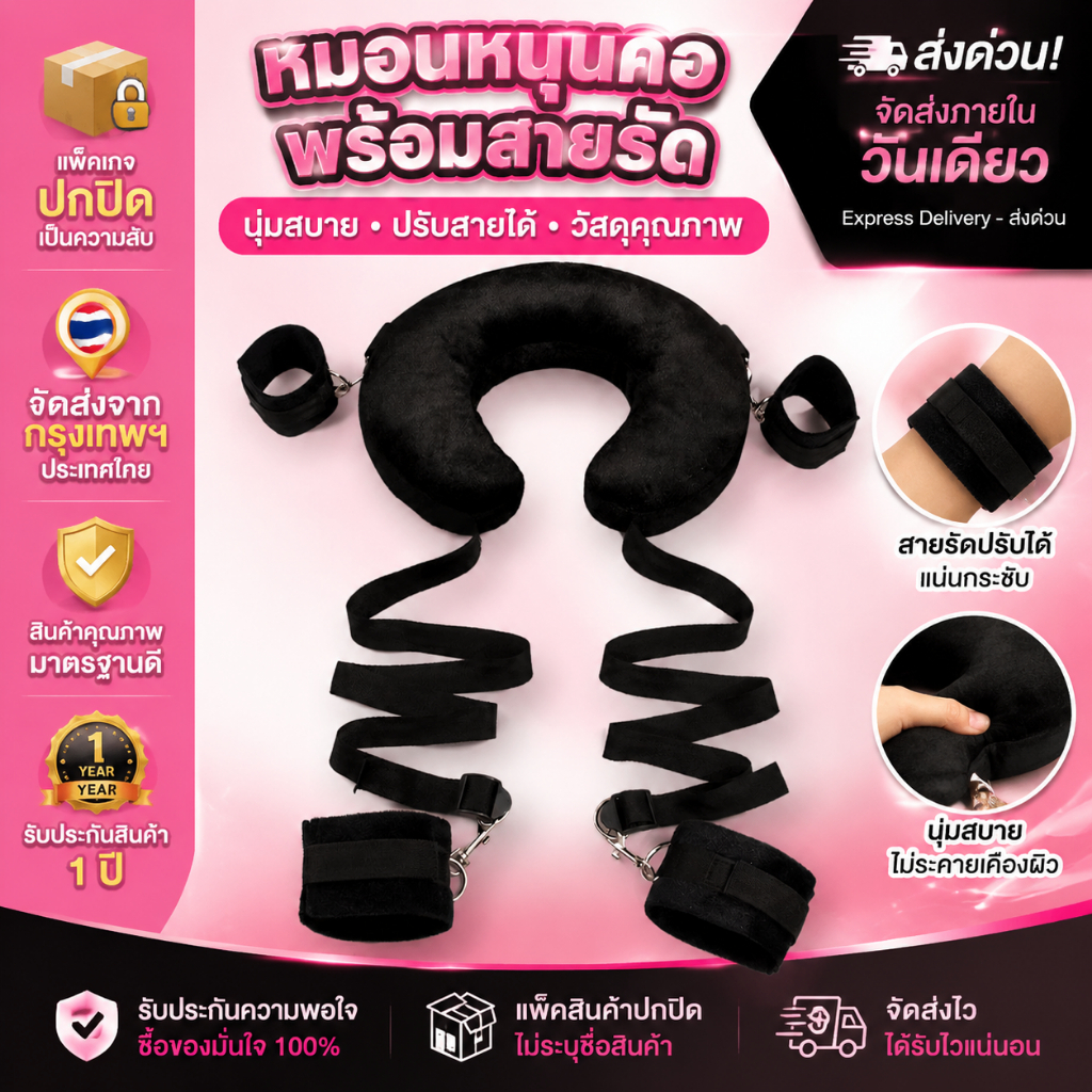 สินค้าใหม่ 2026 SM หมอนผู้หญิงแยกขาผูกสายรัดคอสเพลย์คู่รักโต้ตอบ