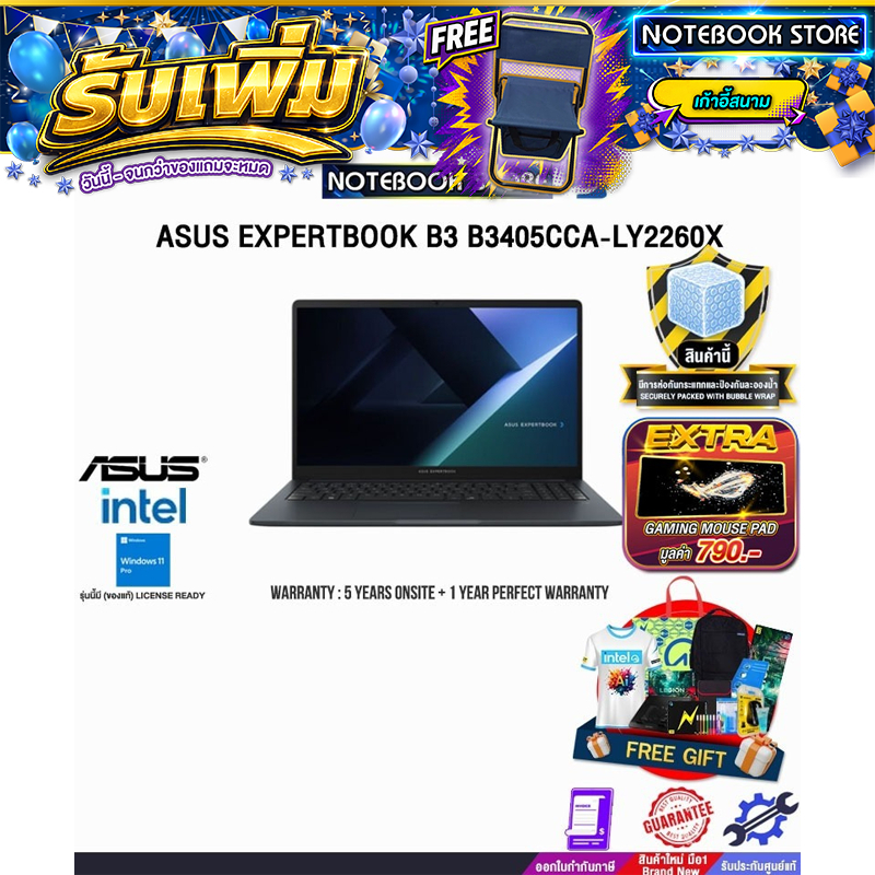 ASUS EXPERTBOOK B3 B3405CCA-LY2260X /Ultra 5 225H/ประกัน 5 Years Onsite + 1 Year Perfect Warranty