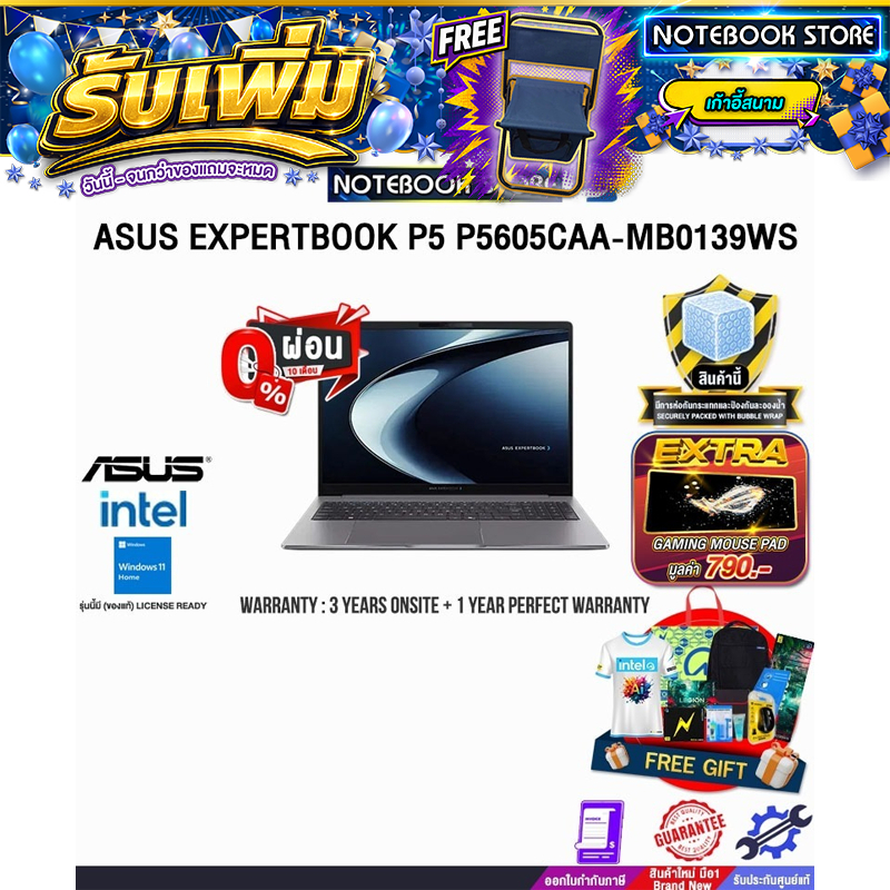 [ผ่อน 0% 10 เดือน]ASUS EXPERTBOOK P5 P5605CAA-MB0139WS /Ultra 7 356H/ประกัน 3 Years Onsite + 1 Year 