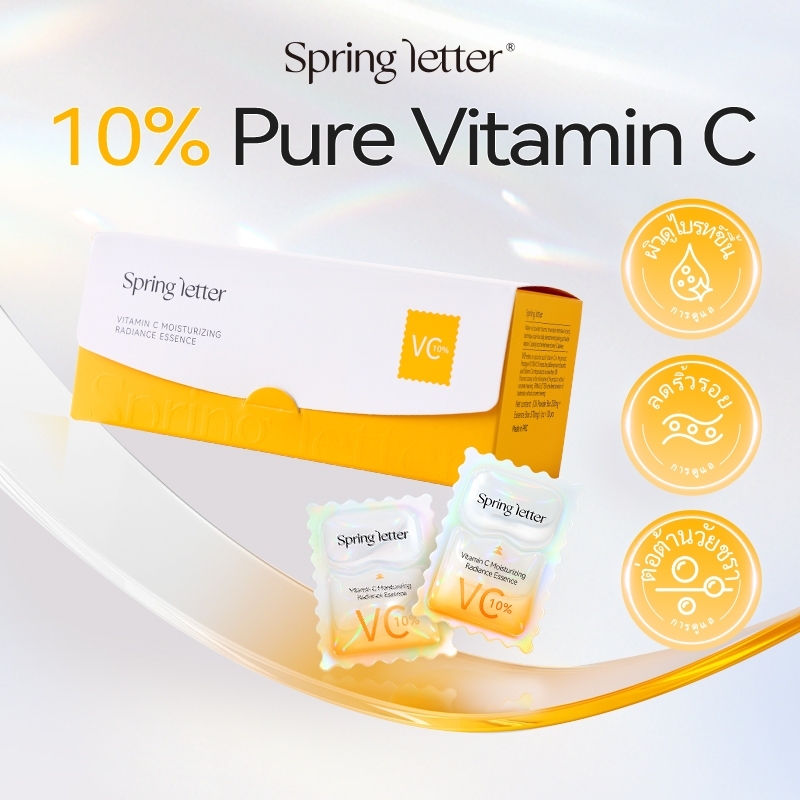 Spring Letter 10% Pure Vitamin C Serum เซรั่มบำรุงผิวหน้า กระชับผิว ขาวใส ต้านน้ำตาลผิต้าน