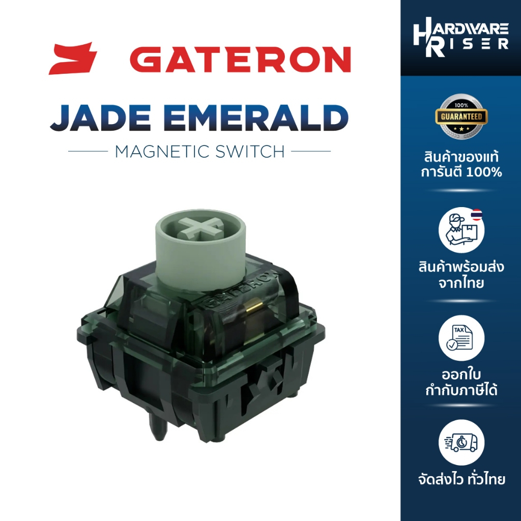 GATERON Jade Emerald (10-11 ตัว) / Magnetic Heavy Tactile Switch / สวิตซ์คีย์บอร์ด HE / สวิตซ์แม่เหล็ก / Pre Lubed