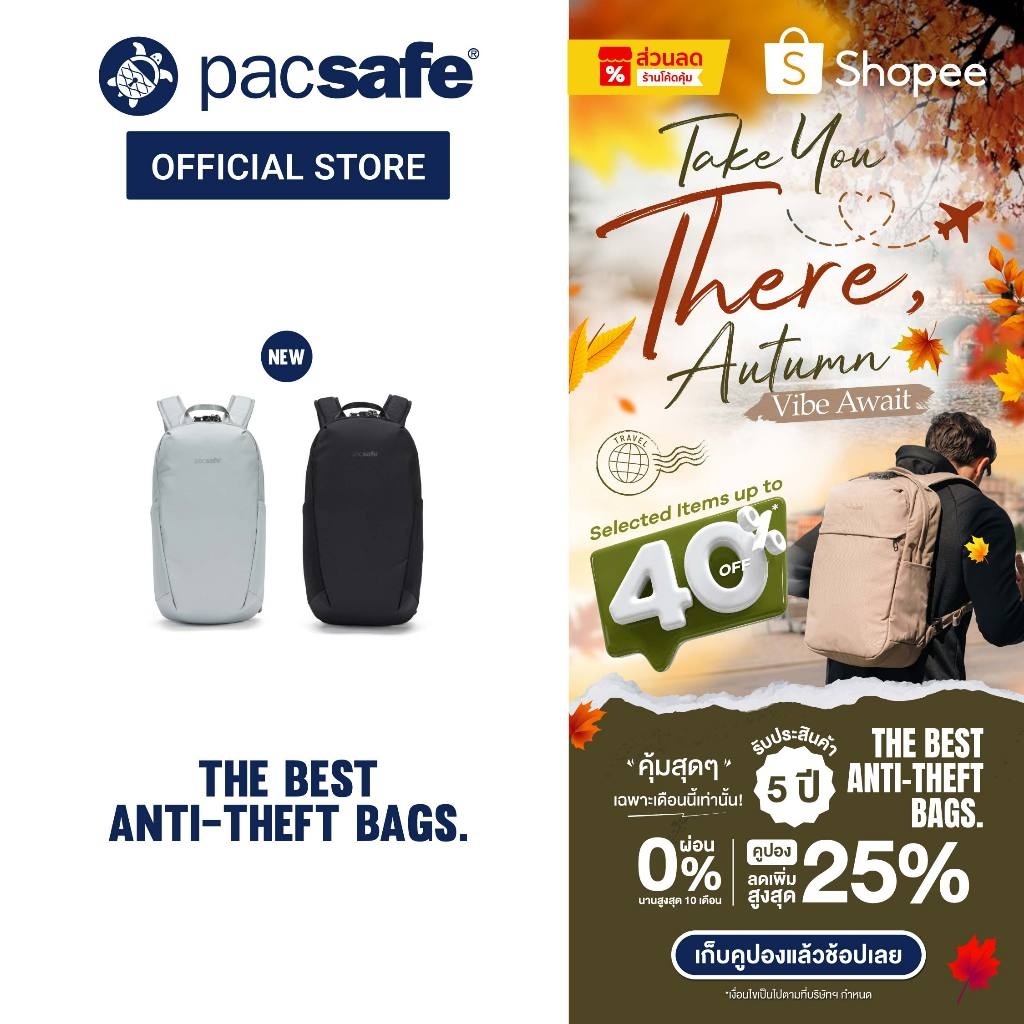 Pacsafe V 12L Anti-Theft Tech Backpack กระเป๋ากันขโมย กระเป๋าเป้ สำหรับเดินทางและทำงาน | Fits 11" Tablet