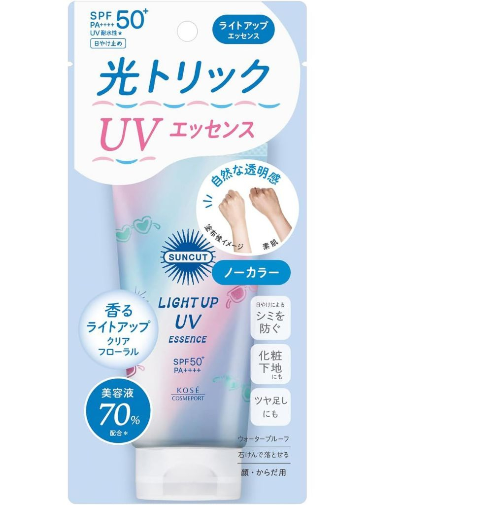 [Kose Cosmeport] Suncut Light Up UV Essence [UV/Sunscreen]