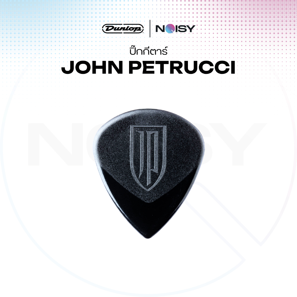 ปิ๊กกีตาร์ Jim Dunlop Signature John Petrucci Jazz III