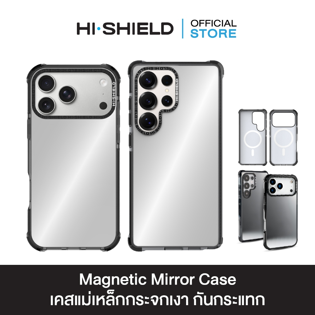 HI-SHIELD Magnetic Mirror Case - เคสแม่เหล็กกระจกเงากันกระแทก [15/16/17/18/S25/S26Ultra]