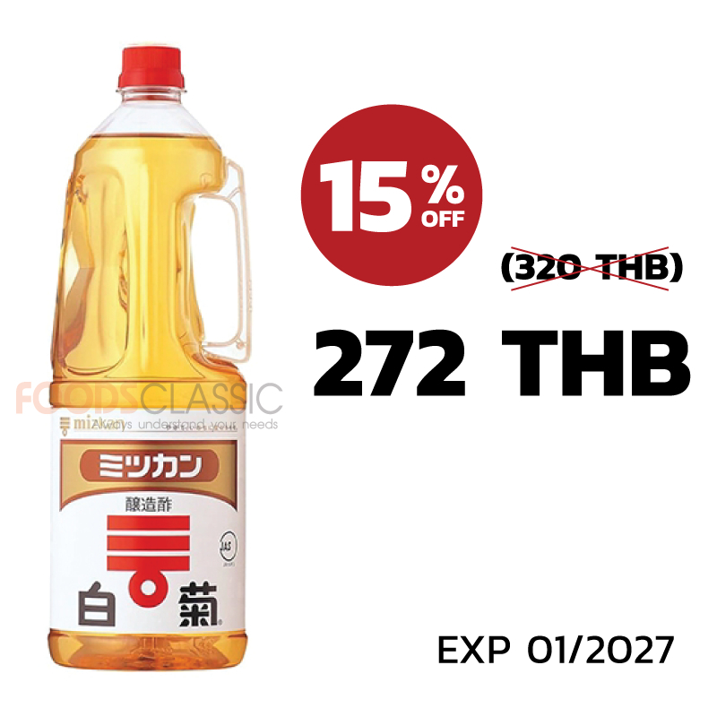 น้ำส้มสายชูหมัก 1.8 ลิตร MITUSKAN (Rice Vinegar) EXP 01/27 - DOI005